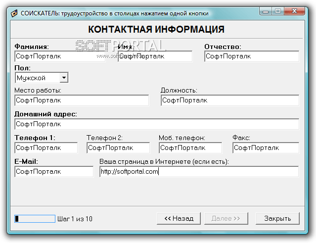 Advanced direct remailer инструкция